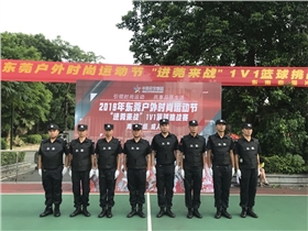 東莞戶(hù)外時(shí)尚運(yùn)動(dòng)節(jié)活動(dòng)合影.jpg