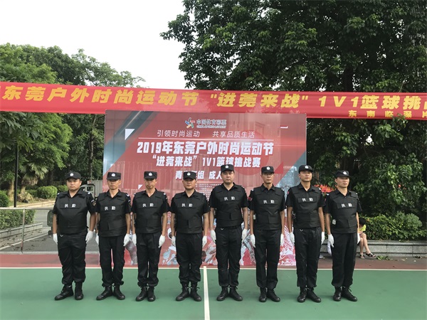 東莞戶外時尚運(yùn)動節(jié)活動合影