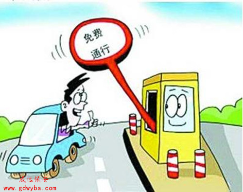 珠海市保安服務(wù)總公司提醒：清明節(jié)免費高速或擁堵，請注意出行方式