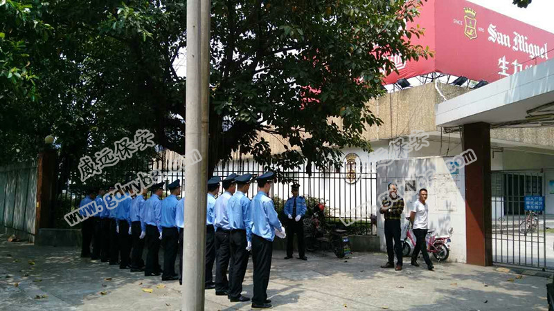 威遠(yuǎn)正規(guī)保安公司通過生力啤酒嚴(yán)格的招標(biāo)體系，終獲青睞