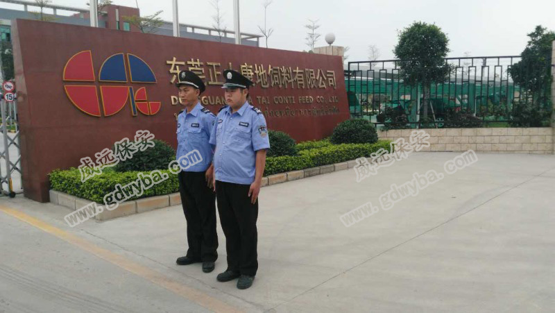 正大康地集團(tuán)：“選擇威遠(yuǎn)，因?yàn)槟銈儔驅(qū)I(yè)，讓我放心”