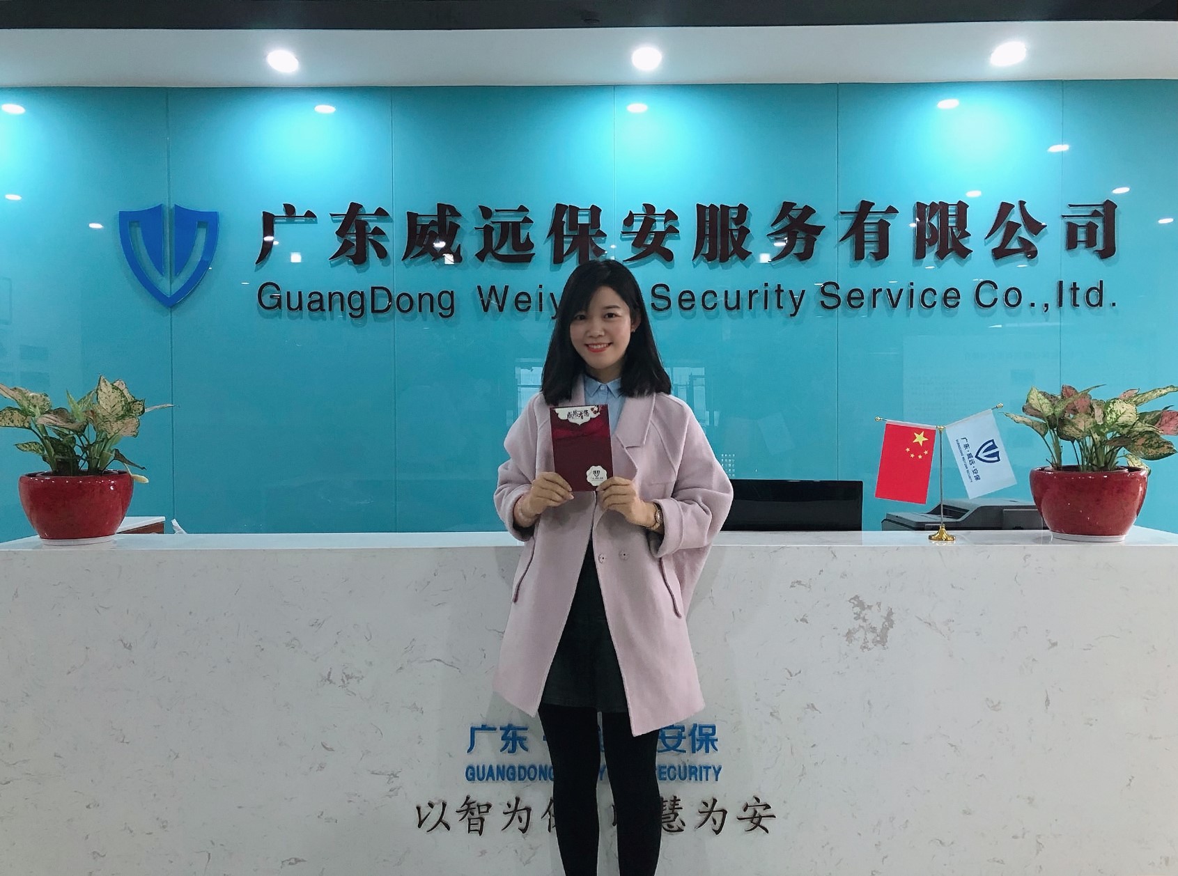 元旦送溫暖，感恩暖人心-----不忘初心，繼續(xù)前行