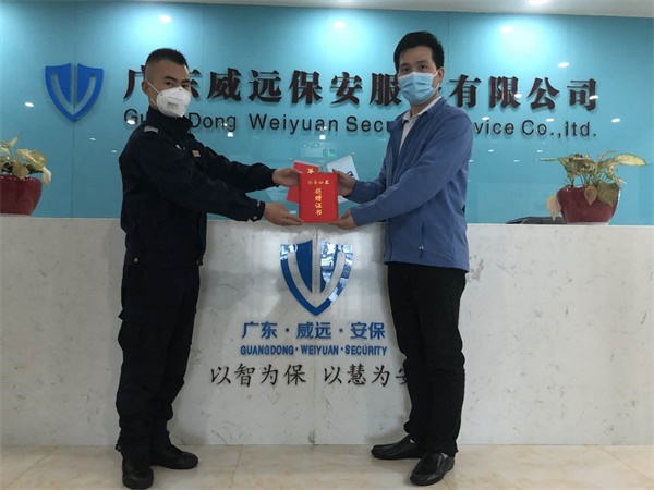 抗疫行動，有你有我-----廣東威遠抗擊疫情捐贈活動
