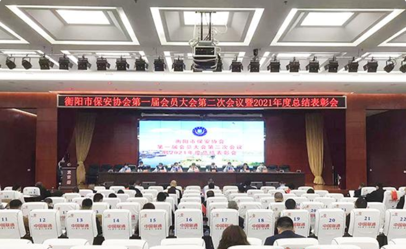 衡陽(yáng)保安員詮釋“硬核擔(dān)當(dāng)”：協(xié)助排查隱患2100余處，為群眾做好事13000余起