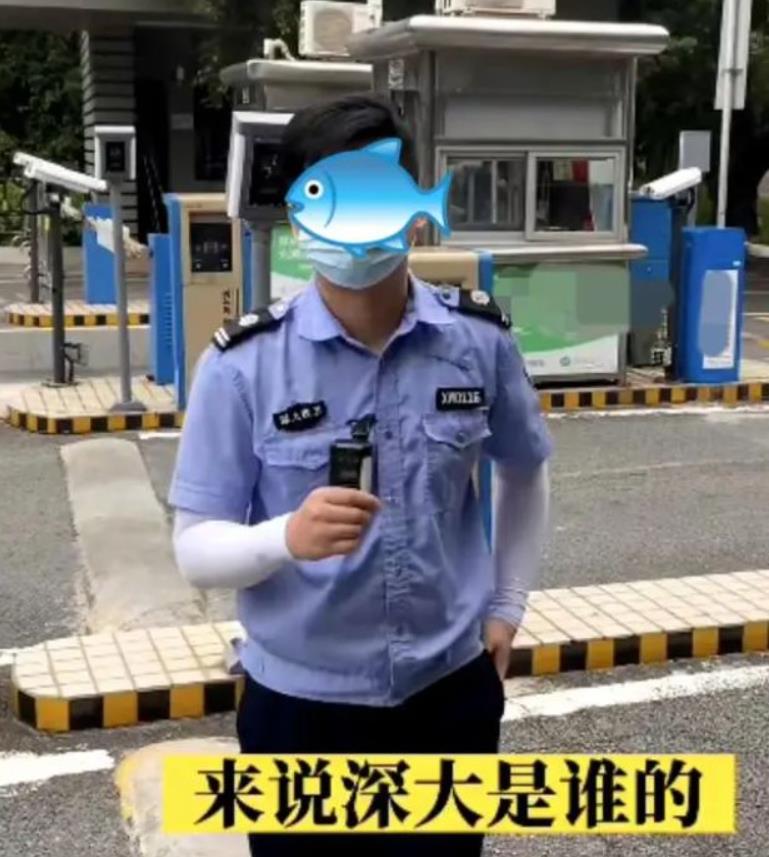 游客質(zhì)問(wèn)保安要求進(jìn)校園？高?；貞?yīng)……