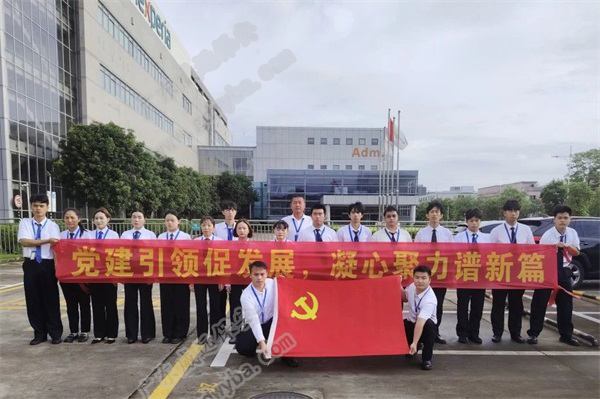 “7-24”全國主題保安宣傳日_黨建引領(lǐng)促發(fā)展，凝心聚力譜新篇